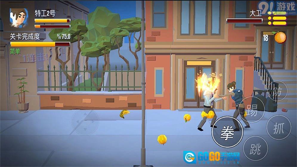 拳王之我的街区图5