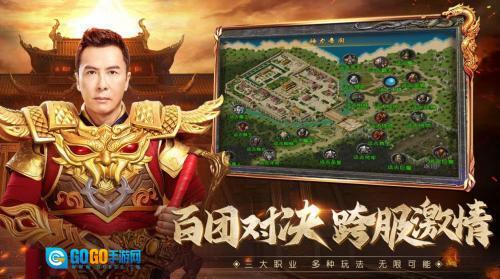 原始传奇复古图1