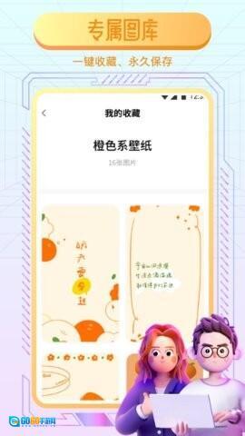 动态魔法壁纸图3