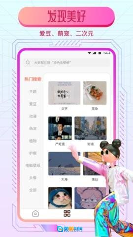 动态魔法壁纸图1