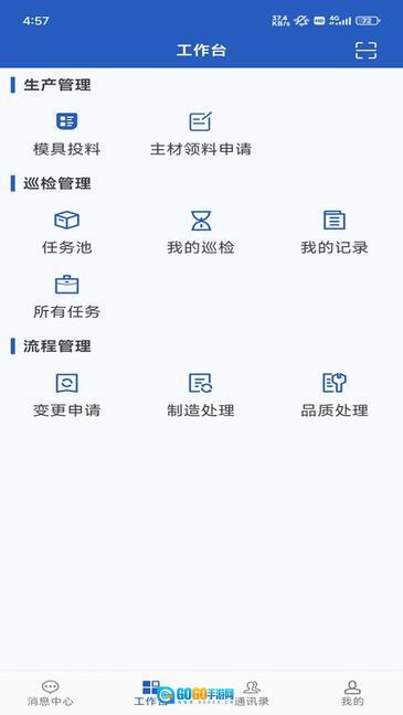 精达智能工厂图1