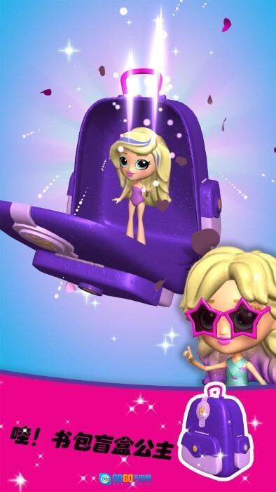 魔法缤纷少女图1