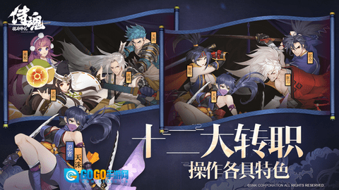 侍魂胧月传说图3