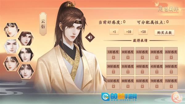 丑女的后宫法则图4