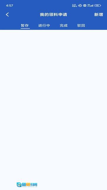 精达智能工厂图3