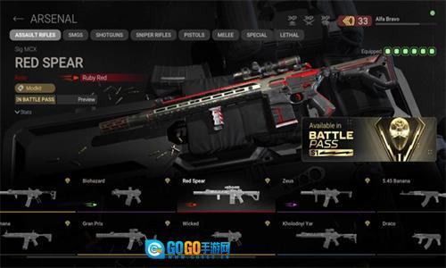 战斗大师中文版图1