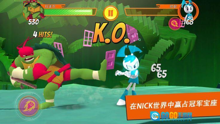 超级格斗士天地图4