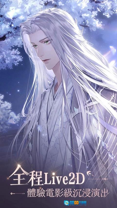 代号鸢最新版图1