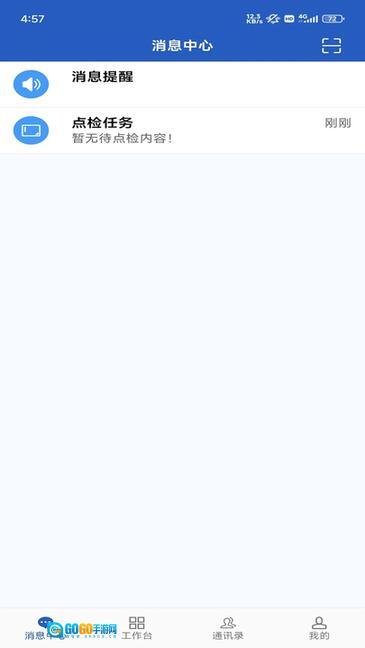 精达智能工厂图4