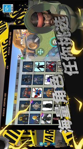 马桶人恐怖逆袭图1