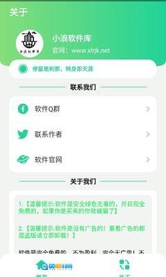 远哥盒图1