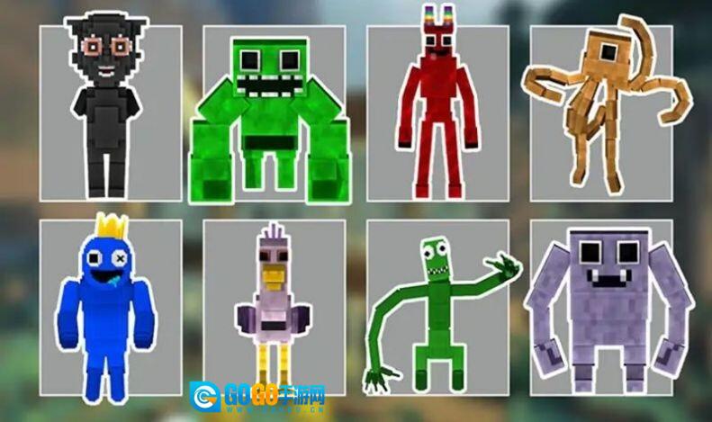 恐怖像素班班图1