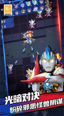 奥特曼迷你吃鸡图2