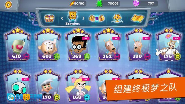 超级格斗士天地图3