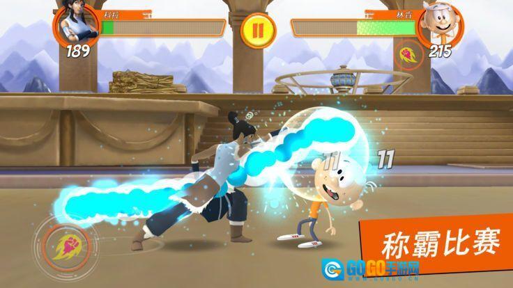 超级格斗士天地图2