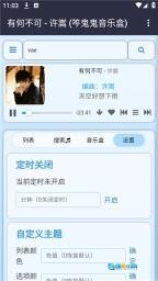 笒鬼鬼音乐盒图1