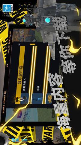 马桶人恐怖逆袭图3