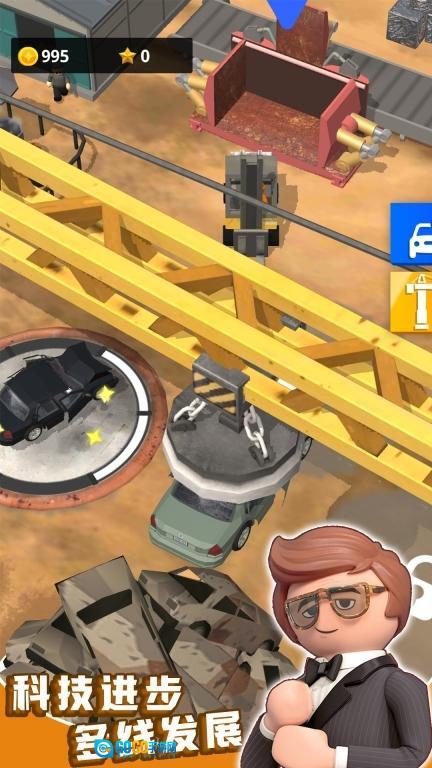 商业城市大亨图4