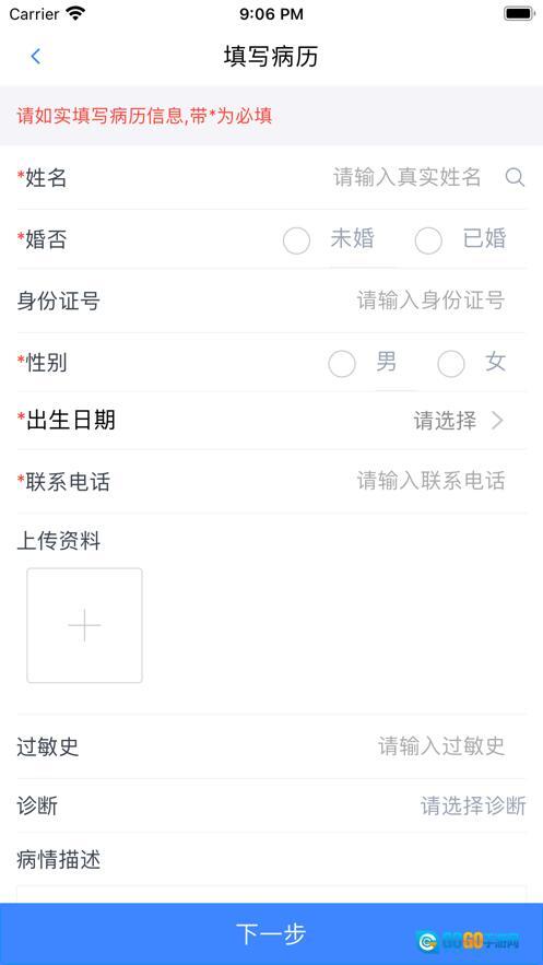 在水医方药店端图2