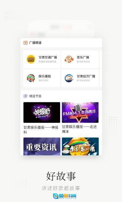 陇蜀之城安卓版图1