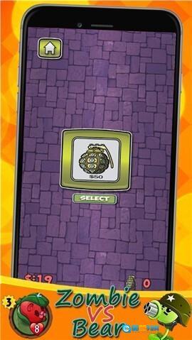 玩具熊大战僵尸图1