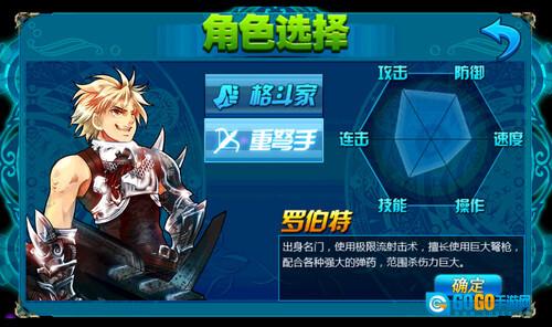 掌上拳皇(单机)图1