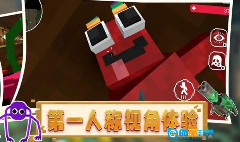 恐怖像素班班图3