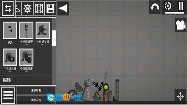 神秘像素世界探险图1