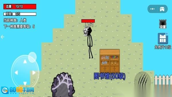 逃离雾中人世界图3