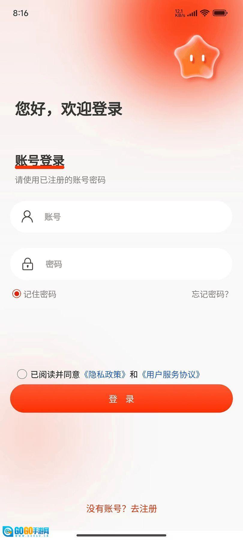 首信商城图1