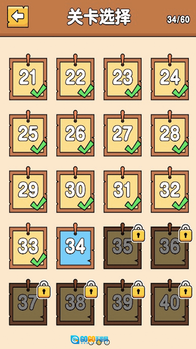 脑洞解谜大师图3