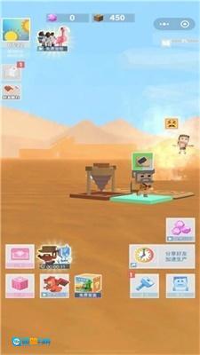 我的沙漠世界图2