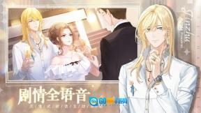 巴克斯的庆典图4