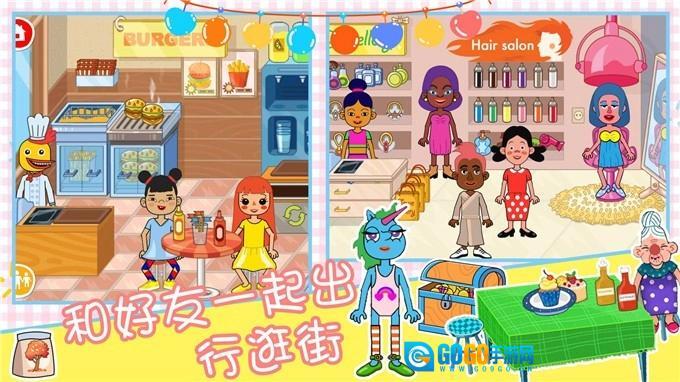 樱花小镇时光模拟图2