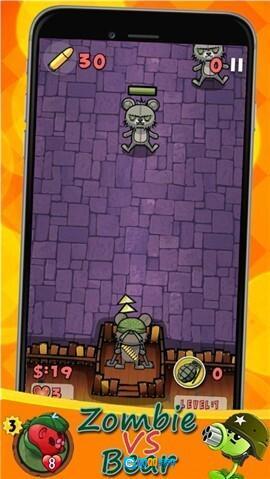 玩具熊大战僵尸图3