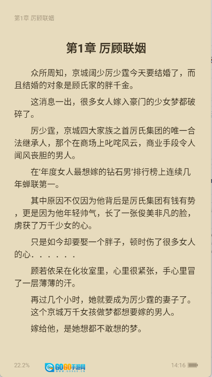 兜兜动漫图5