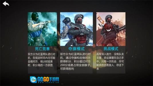 和平堡垒正版图3