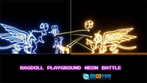 霓虹火柴人沙盒图5