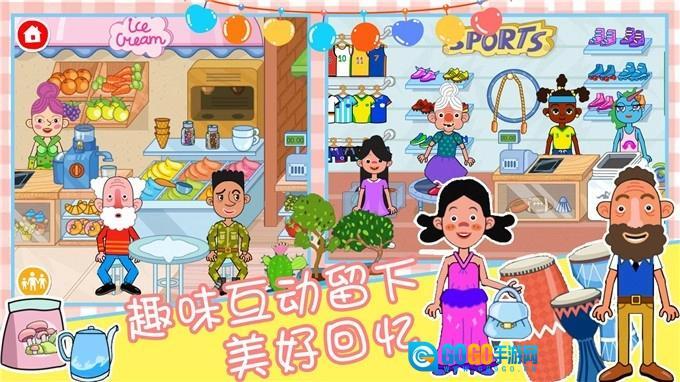 樱花小镇时光模拟图3