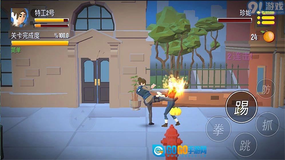 拳王之我的街区图1