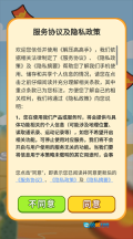 解压高高手图2