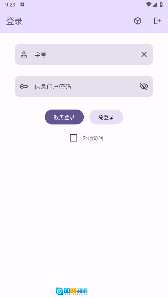 聚在工大图2