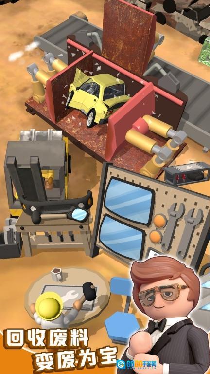 商业城市大亨图3