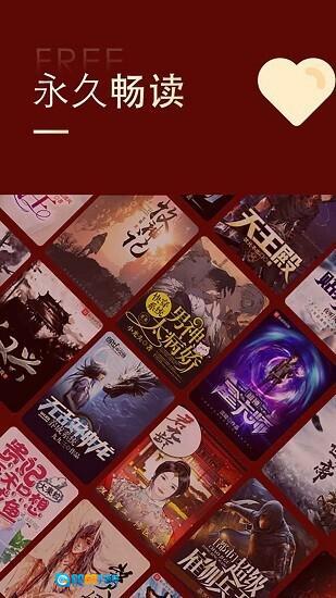 金鸿追书大师旧版图2