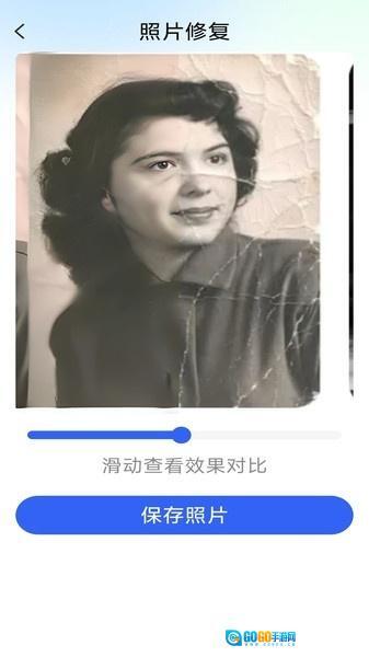 相册照片修复助手图1
