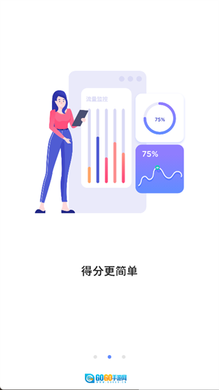 考驾驶证易过图1