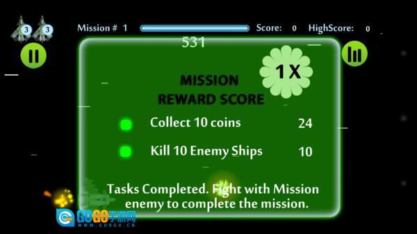 太空战斗机大作战图3