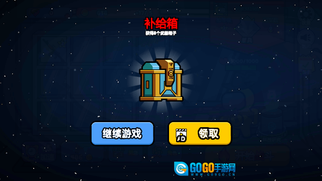 绝地枪王之战图4