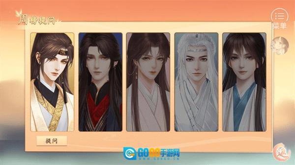 丑女的后宫法则图2