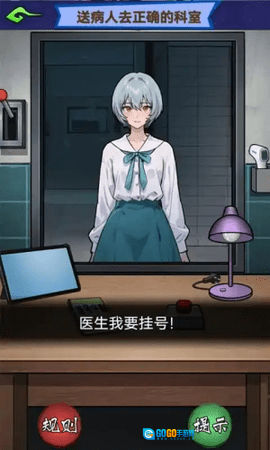 恐怖午夜传说图3